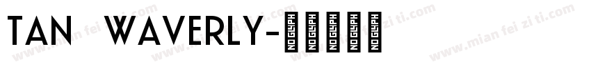 TAN   WAVERLY字体转换